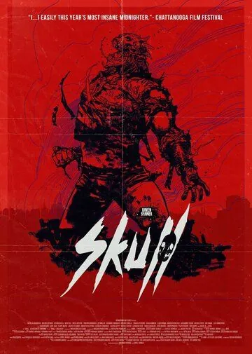 Череп: Маска / Skull: The Mask (2020) фильм смотреть онлайн в хорошем качестве