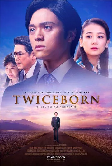 Дважды рождённый / Twiceborn (2020) фильм смотреть онлайн в хорошем качестве