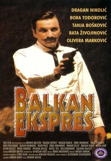 Балканский экспресс / Balkan ekspres (1982) фильм смотреть онлайн в хорошем качестве