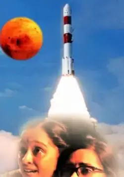 Space MOMs / Space MOMs (2019) фильм смотреть онлайн в хорошем качестве