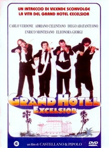 Гранд-отель «Эксельсиор» / Grand Hotel Excelsior (1982) фильм смотреть онлайн в хорошем качестве