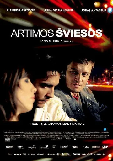 Ближний свет / Artimos sviesos (2009) фильм смотреть онлайн в хорошем качестве