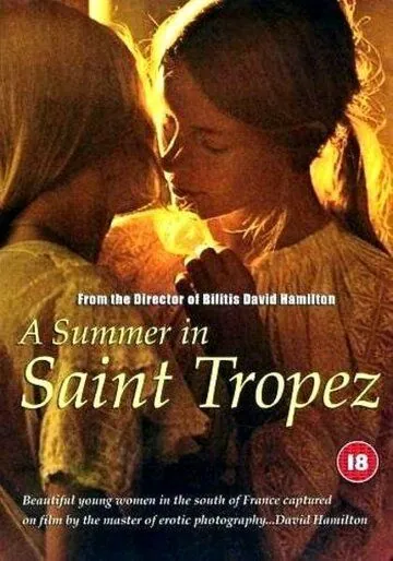 Лето в Сан-Тропе / Un été à Saint-Tropez (1983) фильм смотреть онлайн в хорошем качестве