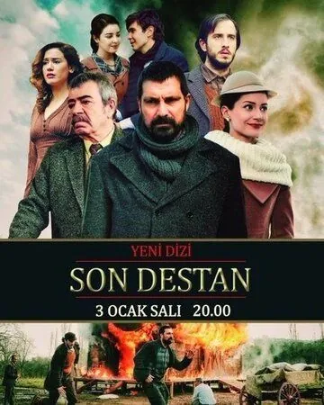 Последняя история / Son destan (2017) cериал смотреть онлайн в хорошем качестве