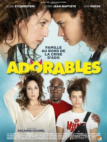 Прелестные / Adorables (2020) фильм смотреть онлайн в хорошем качестве
