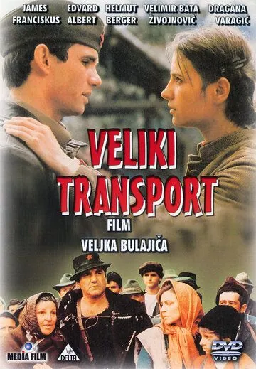 Большой транспорт / Veliki transport (1983) фильм смотреть онлайн Большой транспорт / Veliki transport (1983) фильм смотреть онлайн в хорошем качестве