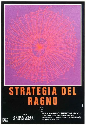Стратегия паука / Strategia del ragno (1970) фильм смотреть онлайн Стратегия паука / Strategia del ragno (1970) фильм смотреть онлайн в хорошем качестве