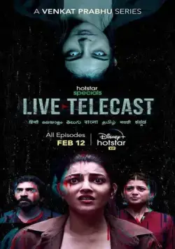 Прямая трансляция / Live Telecast (2021) cериал смотреть онлайн в хорошем качестве