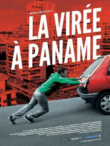 Поездка в Панаму / La virée à Paname (2013) фильм смотреть онлайн Поездка в Панаму / La virée à Paname (2013) фильм смотреть онлайн в хорошем качестве