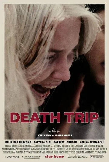 Смертельная поездка / Death Trip (2021) фильм смотреть онлайн в хорошем качестве