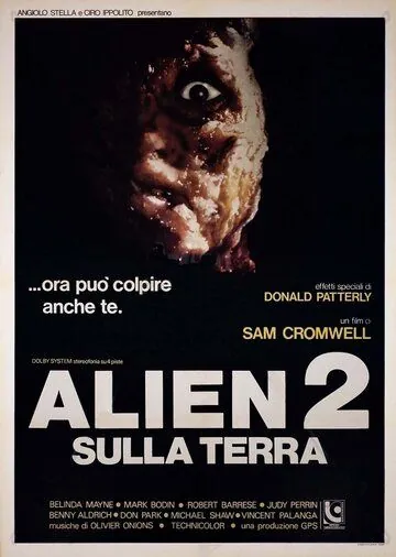 Чужой 2: На Земле / Alien 2 - Sulla Terra (1980) фильм смотреть онлайн Чужой 2: На Земле / Alien 2 - Sulla Terra (1980) фильм смотреть онлайн в хорошем качестве
