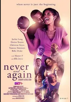 Больше никогда / Never and Again (2020) фильм смотреть онлайн в хорошем качестве