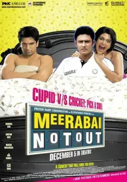 Несокрушимая Мирабай / Meerabai Not Out (2008) фильм смотреть онлайн в хорошем качестве