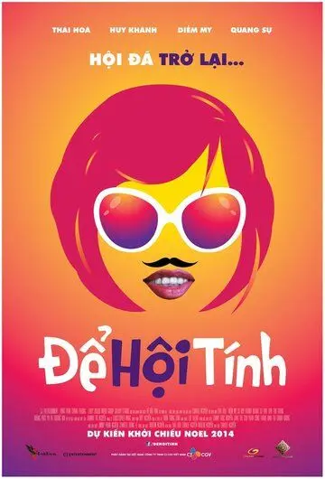 Пусть решает Хой / De Hoi Tinh (2014) фильм смотреть онлайн Пусть решает Хой / De Hoi Tinh (2014) фильм смотреть онлайн в хорошем качестве