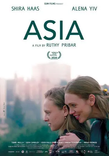 Ася / Asia (2020) фильм смотреть онлайн Ася / Asia (2020) фильм смотреть онлайн в хорошем качестве