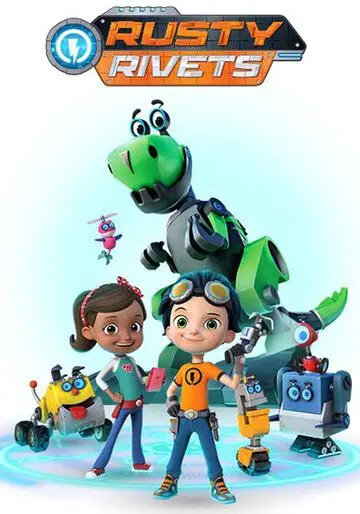 Расти-механик / Rusty Rivets (2016) мультфильм смотреть онлайн Расти-механик / Rusty Rivets (2016) мультфильм смотреть онлайн в хорошем качестве