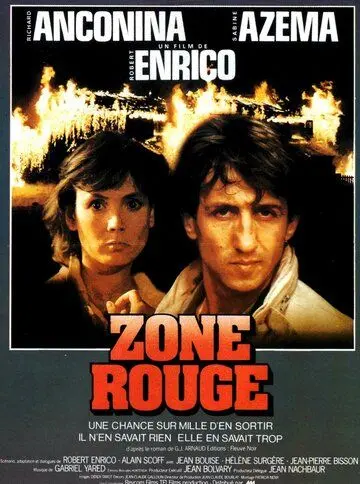 Красная зона / Zone rouge (1986) фильм смотреть онлайн Красная зона / Zone rouge (1986) фильм смотреть онлайн в хорошем качестве