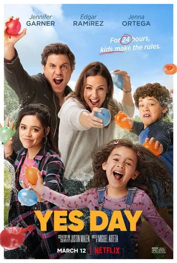 День «да» / Yes Day (2021) фильм смотреть онлайн День «да» / Yes Day (2021) фильм смотреть онлайн в хорошем качестве