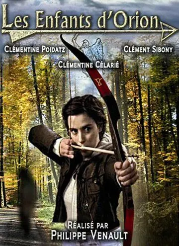 Дети Ориона / Les enfants d'Orion (2008) фильм смотреть онлайн в хорошем качестве
