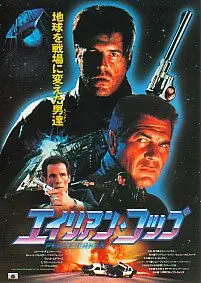 Миротворец / Peacemaker (1990) фильм смотреть онлайн в хорошем качестве