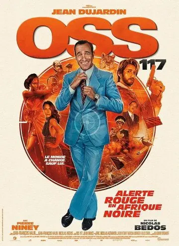 Агент 117: Из Африки с любовью (комедия) / OSS 117: Alerte rouge en Afrique noire (2021) фильм смотреть онлайне бесплатно Смотреть Агент 117: Из Африки с любовью (комедия) / OSS 117: Alerte rouge en Afrique noire(2021) фильм в онлайне бесплатно