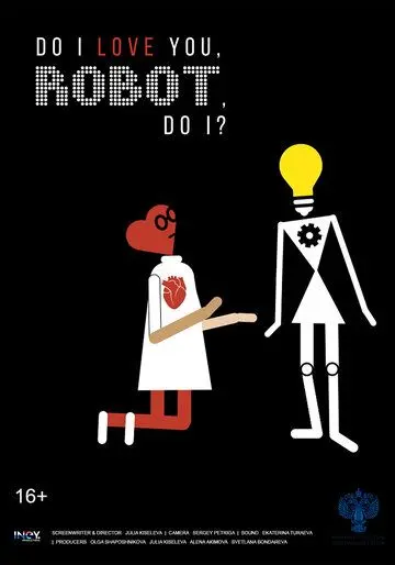 Я люблю тебя, робот? (2021) фильм смотреть онлайн Я люблю тебя, робот? (2021) фильм смотреть онлайн в хорошем качестве