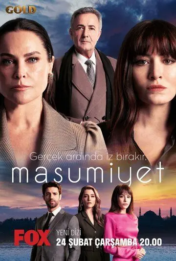 Невинность / Masumiyet (2021) cериал смотреть онлайн Невинность / Masumiyet (2021) cериал смотреть онлайн в хорошем качестве