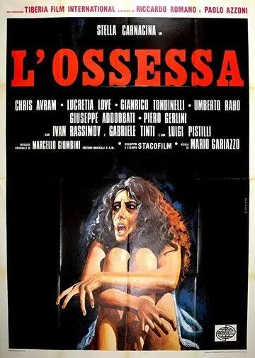 Одержимая / L'ossessa (1974) фильм смотреть онлайн Одержимая / L'ossessa (1974) фильм смотреть онлайн в хорошем качестве