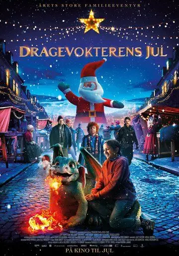 Девочка и дракон / Dragevokterens jul (2020) фильм смотреть онлайн в хорошем качестве
