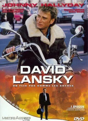 Давид Лански / David Lansky (1989) cериал смотреть онлайн Давид Лански / David Lansky (1989) cериал смотреть онлайн в хорошем качестве