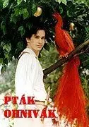 Жар-птица / Ptak ohnivak (1997) фильм смотреть онлайн Жар-птица / Ptak ohnivak (1997) фильм смотреть онлайн в хорошем качестве