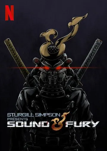 Звук и ярость / Sound & Fury (2019) мультфильм смотреть онлайн Звук и ярость / Sound & Fury (2019) мультфильм смотреть онлайн в хорошем качестве