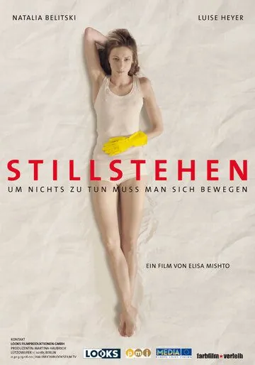 Неподвижность / Stillstehen (2019) фильм смотреть онлайн Неподвижность / Stillstehen (2019) фильм смотреть онлайн в хорошем качестве