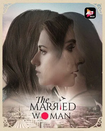 Замужняя женщина / The Married Woman (2021) cериал смотреть онлайн Замужняя женщина / The Married Woman (2021) cериал смотреть онлайн в хорошем качестве