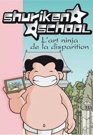 Школа Сюрикен / Shuriken School (2006) мультфильм смотреть онлайн Школа Сюрикен / Shuriken School (2006) мультфильм смотреть онлайн в хорошем качестве