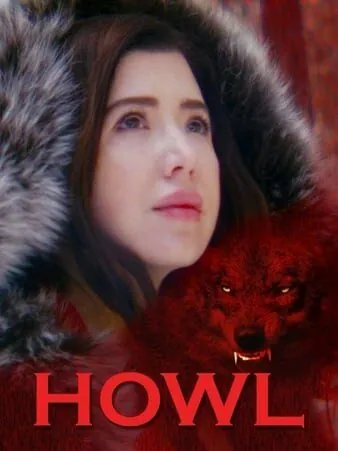 Вой / Howl (2021) фильм смотреть онлайн в хорошем качестве