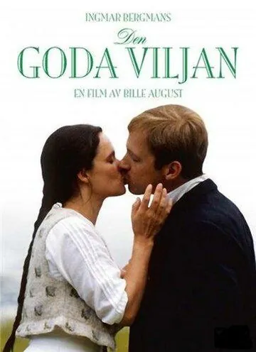 Благие намерения / Den goda viljan (1991) cериал смотреть онлайн в хорошем качестве
