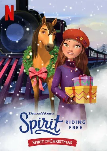 Спирит. Дух свободы: Атмосфера Рождества / Spirit Riding Free: Spirit of Christmas (2019) мультфильм смотреть онлайн Спирит. Дух свободы: Атмосфера Рождества / Spirit Riding Free: Spirit of Christmas (2019) мультфильм смотреть онлайн в хорошем качестве