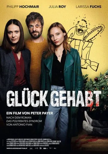 Повезло / Glück Gehabt (2019) фильм смотреть онлайн Повезло / Glück Gehabt (2019) фильм смотреть онлайн в хорошем качестве