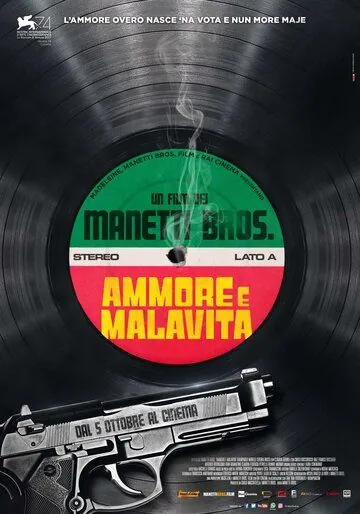 Любовь и пуля / Ammore e malavita (2017) фильм смотреть онлайн в хорошем качестве