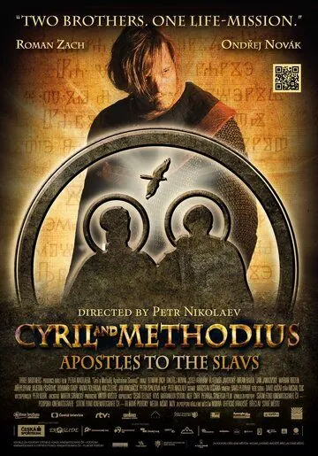 Кирилл и Мефодий: Апостолы славян / Cyril and Methodius: The Apostles of the Slavs (2013) фильм смотреть онлайн в хорошем качестве