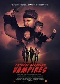 Китайско-говорящие вампиры / Chinese Speaking Vampires (2021) фильм смотреть онлайн Китайско-говорящие вампиры / Chinese Speaking Vampires (2021) фильм смотреть онлайн в хорошем качестве
