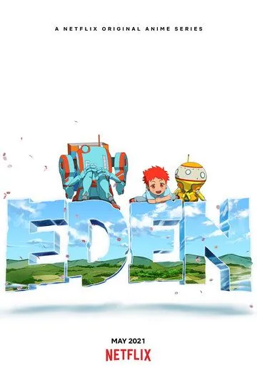 Эдем / Eden (2021) мультфильм смотреть онлайн Эдем / Eden (2021) мультфильм смотреть онлайн в хорошем качестве