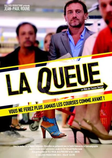 Очередь / La queue (2014) фильм смотреть онлайн Очередь / La queue (2014) фильм смотреть онлайн в хорошем качестве