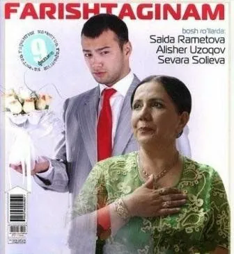 Ангел / Farishta (2010) фильм смотреть онлайн Ангел / Farishta (2010) фильм смотреть онлайн в хорошем качестве