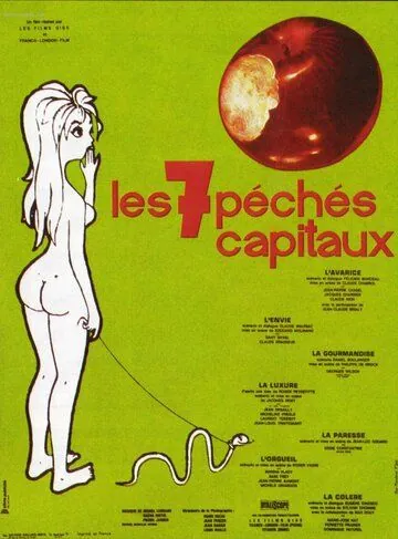 Семь смертных грехов / Les sept péchés capitaux (1961) фильм смотреть онлайн Семь смертных грехов / Les sept péchés capitaux (1961) фильм смотреть онлайн в хорошем качестве