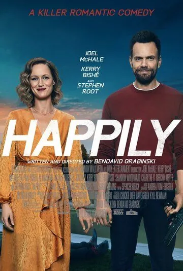 Счастливо / Happily (2021) фильм смотреть онлайн Счастливо / Happily (2021) фильм смотреть онлайн в хорошем качестве