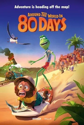 Вокруг света за 80 дней / Around the World (2021) мультфильм смотреть онлайн Вокруг света за 80 дней / Around the World (2021) мультфильм смотреть онлайн в хорошем качестве