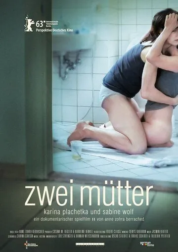 Две матери / Zwei Mütter (2013) фильм смотреть онлайн Две матери / Zwei Mütter (2013) фильм смотреть онлайн в хорошем качестве