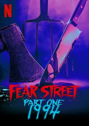 Улица страха. Часть 1: 1994 / Fear Street (2021) фильм смотреть онлайн Улица страха. Часть 1: 1994 / Fear Street (2021) фильм смотреть онлайн в хорошем качестве